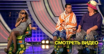Зал плачет от смеха: Ржачный семейный отдых на море)