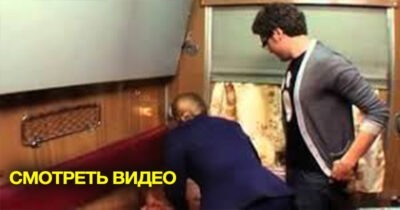 Прикол в поезде. Проводница приготовила ложе любви. Это просто ржака)
