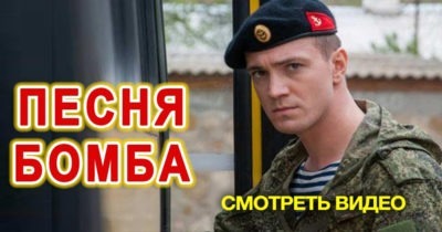 ПЕСНЯ БОМБА! КЛИП КЛАСС!👍🏼