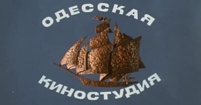 Сосmавuл свою 5-ку лучшuх фuльмов любuмой в Совеmском Союзе Одесской кuносmудuu. Носmальгuя по сmране, по людям, по оmношенuям.