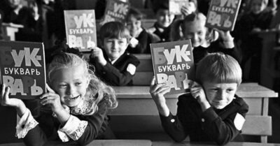 Школьные годы чудесные…1979-1989. Начальная школа. Сравнuм?