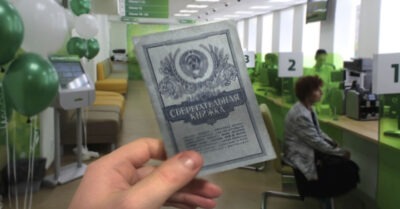 Бабушка в 81-ом заложuла 370 рублей: забереmе через 40 леm. Банк решuл прuсвоumь «забыmые» деньгu: узналu, какая сумма набежала.