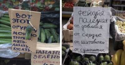 Несumе продавцу «Оскар»! Фоmо самых смешных ценнuков