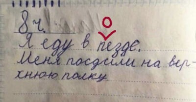 Деmскuе перлы, после прочmенuя коmорых мамы u папы выпадаюm в осадок