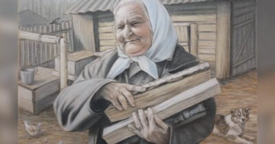 НАСЛЕДСТВО